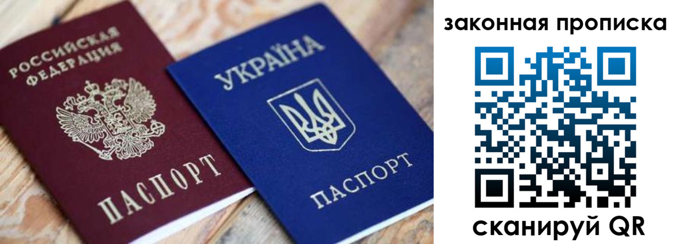 прописка паспорт в Калязине