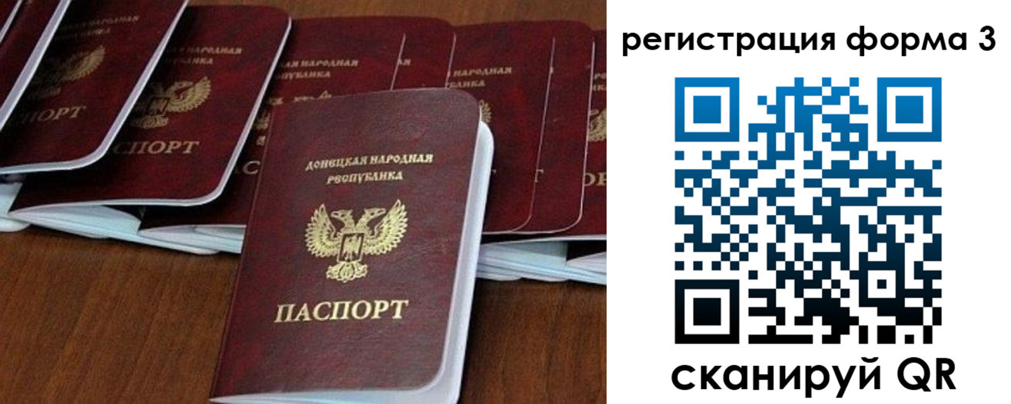 временная регистрация в квартире в Калязине