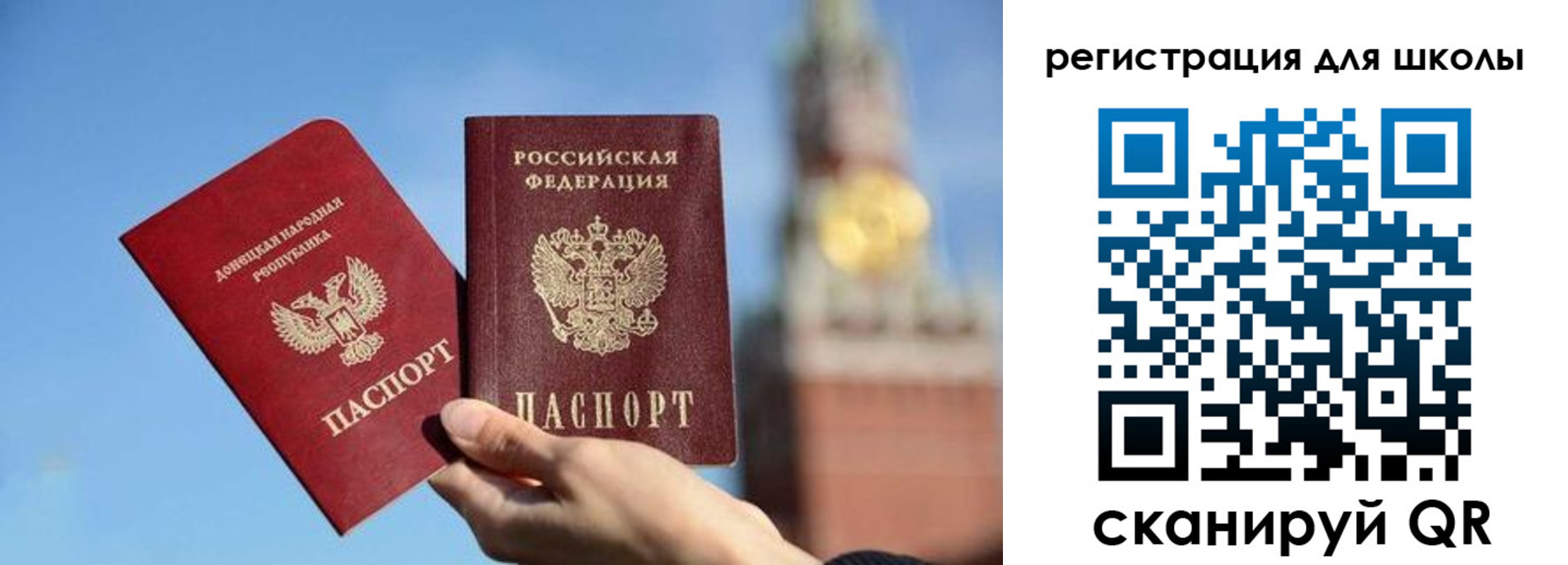 прописка ребенка в Калязине