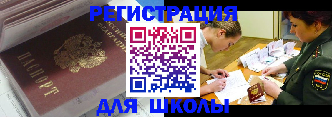 временная регистрация гарантия в Калязине