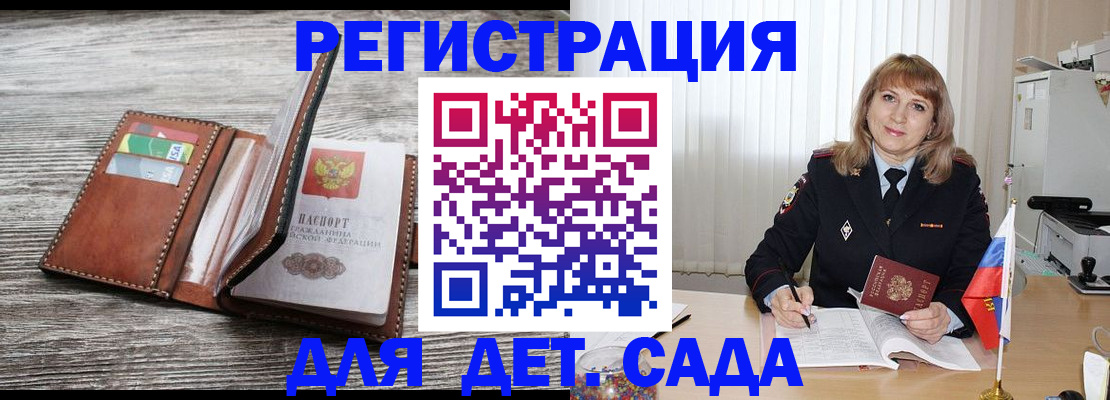 временная регистрация госуслуги в Калязине