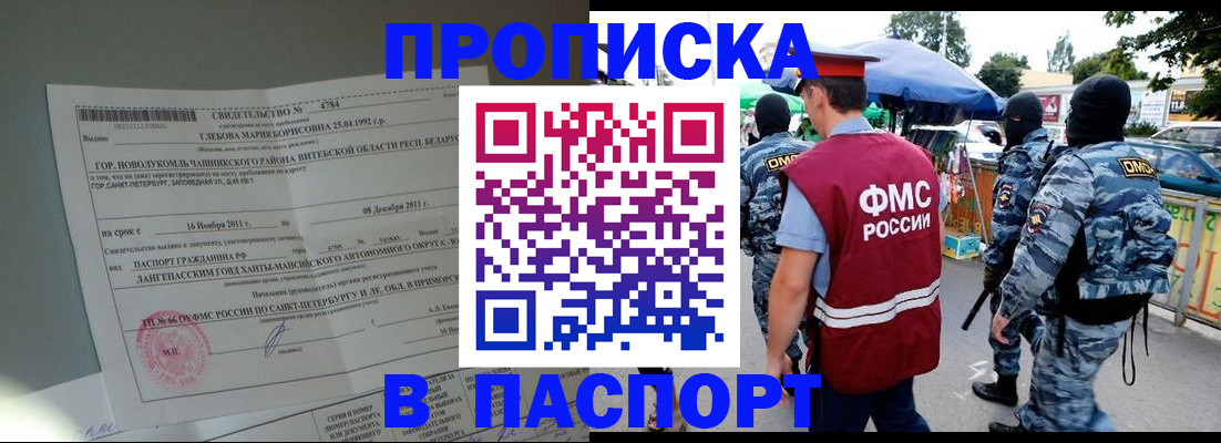 временная регистрация адрес в Калязине